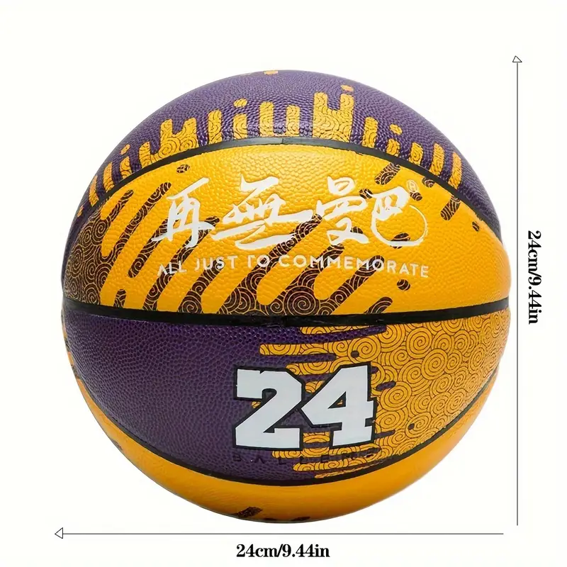 Size 7 Basketball Perfect for Training - Image 2